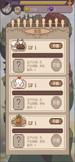 魔女七日变游戏安卓版图片2