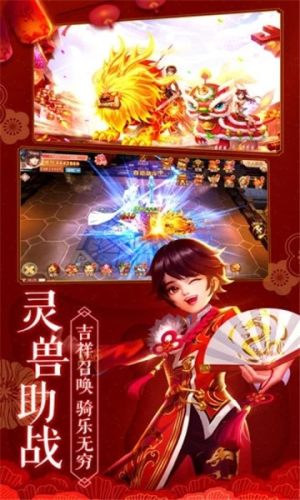 创世对决深渊手游安卓版下载图片1