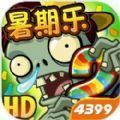 中国版僵尸公敌官方手机版 v7.9.3