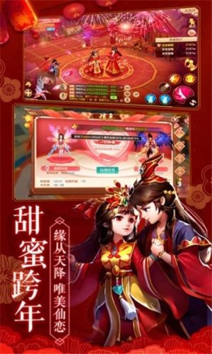 创世对决深渊手游安卓版下载图片3
