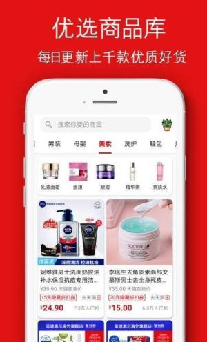悦物生活官方手机版图片1