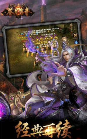 苍月微变手游官方安卓版图片2