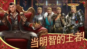 王室家族官方中文版（Royal Family）图片1