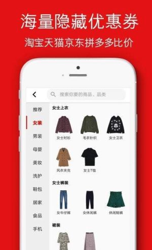 悦物生活官方手机版图片3