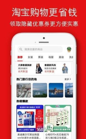 悦物生活官方手机版图片2