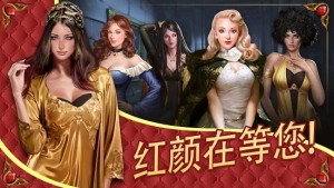 王室家族官方中文版（Royal Family）图片2