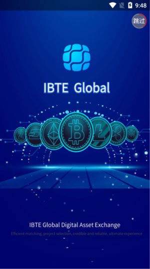 ibte交易所官方安卓版图片1