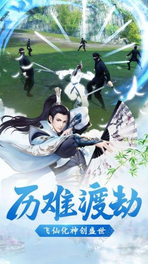 影子传说影武天下手游正式版图片3