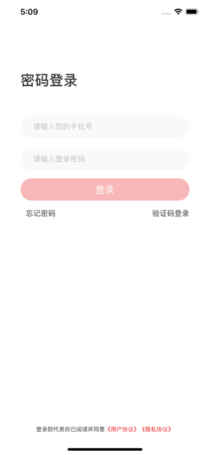 方心生活官方客户端图片2