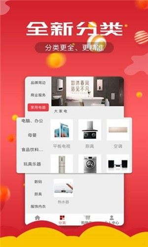 指尖掌柜官方手机版图片3