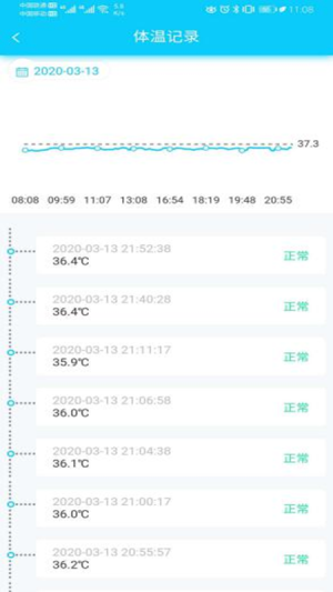 5G智能测温手环官方正式版图片2