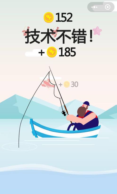 微信游戏钓鱼之王安卓数据包图片2