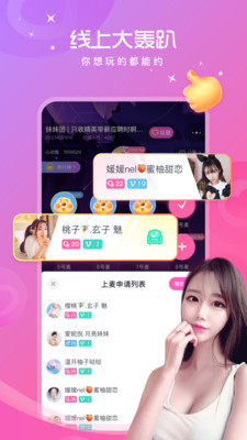 土拨鼠语音包手机正式版图片3