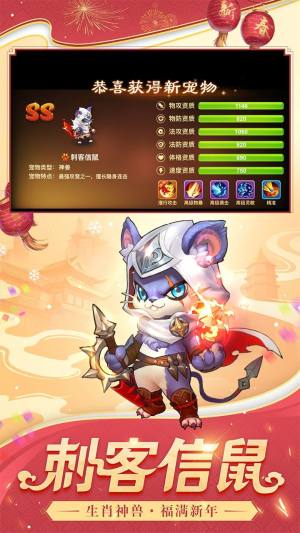梦幻琉璃手游正式版图片2