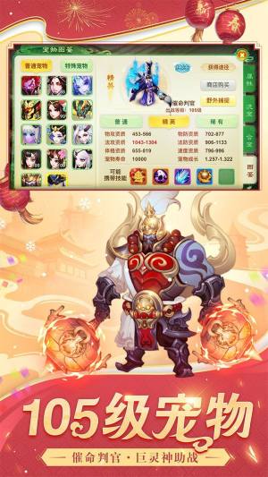 梦幻琉璃手游正式版图片1