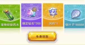 你好异世界手游安装包图片3