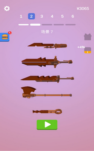 抖音宝剑铸剑大师中文手机版图片3