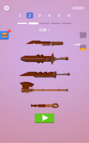 抖音一起来做大宝剑游戏最新版图片3