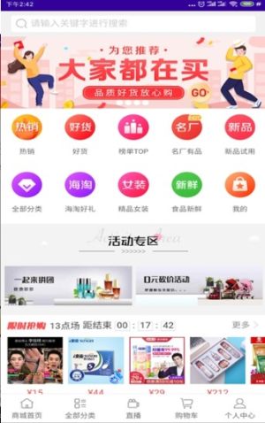 惑之都app官方手机版图片1