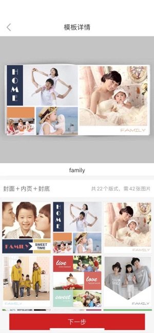邮政电商app官方最新版图片1