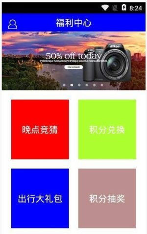 航旅帮官方手机版图片3