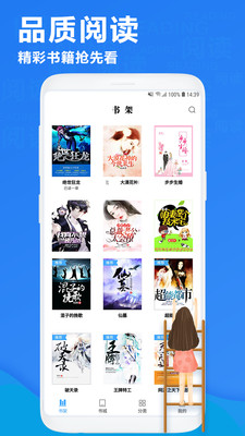 韩语小说手机软件免费版图片1