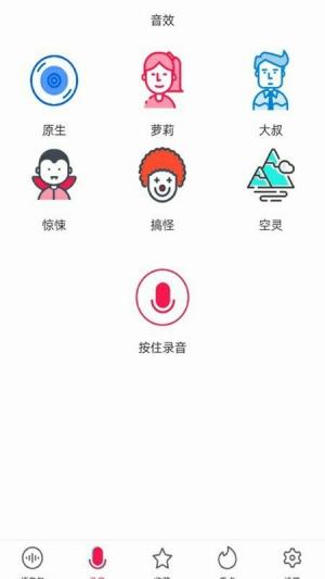 和平游戏语音包手机免费版图片1