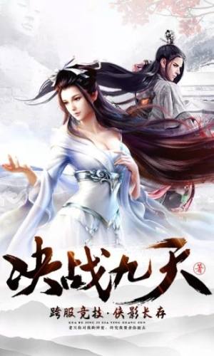 圣墟剑来手游官网最新版图片3