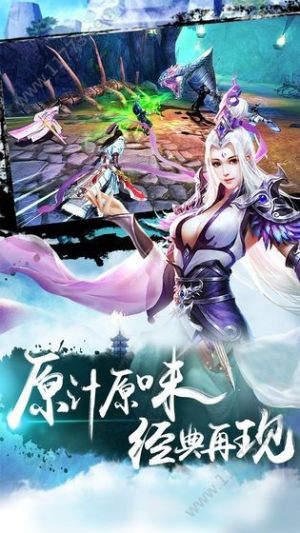 灵武天启手游官网版最新版图片1