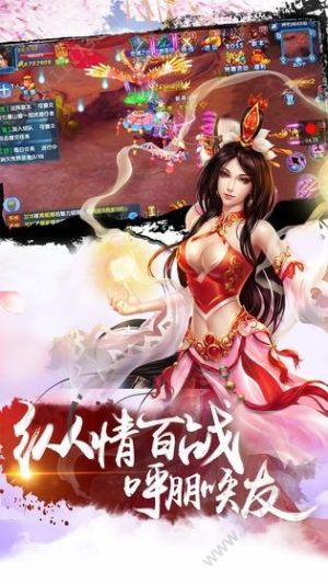 灵武天启手游官网版最新版图片2