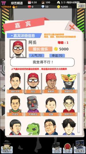 轻松猜成语领红包福利版apk图片3