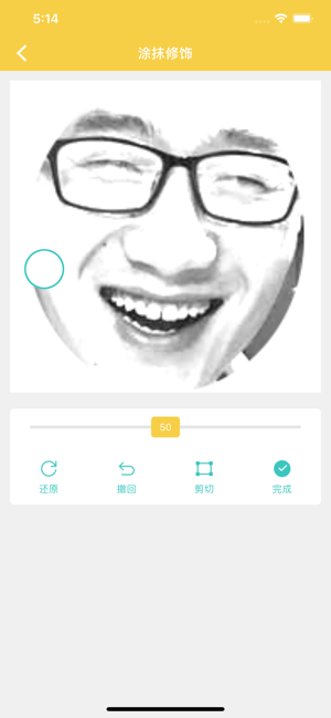 恶搞自拍表情包斗图软件高清无水印手机完整版图片3