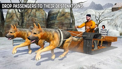 狗狗拉雪橇模拟器游戏手机版图片2