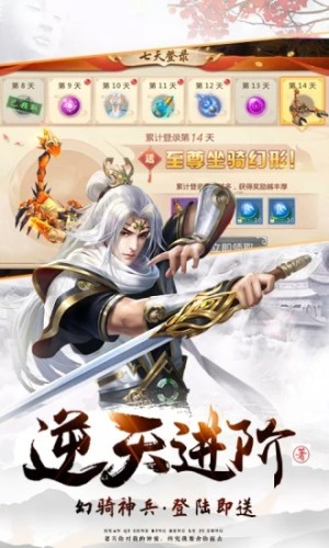 唐门六道之九洲天命手游正式版apk图片2