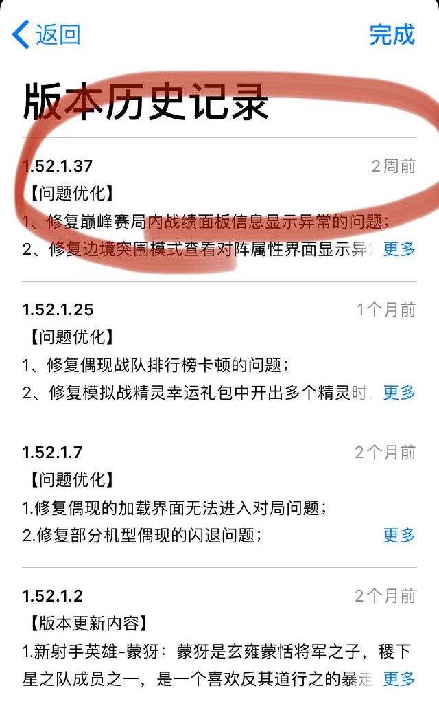 王者荣耀ios19赛季什么时候更新？苹果S19赛季什么时候可以开服？[图]