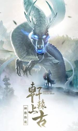 唐门六道之九洲天命录手游官网最新版图片3