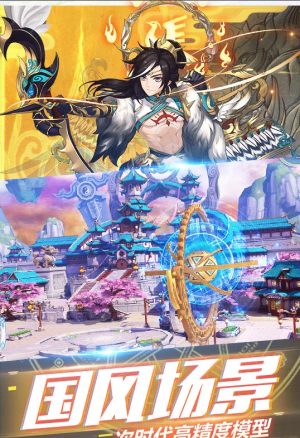 次元妖姬手游正式版图片2