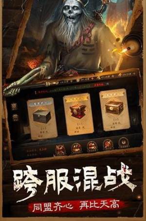 一剑斩仙之驱魔道长手游正式版图片1