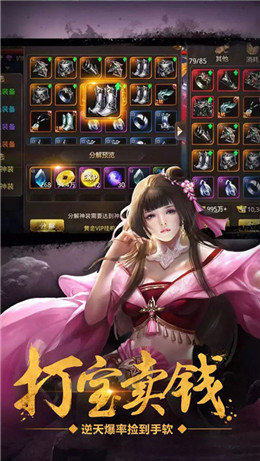 幻海仙野手游应用宝正式版图片2