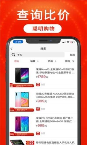 懂你购物app官方手机版图片1