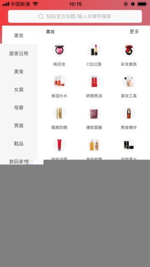 智融优品手机版图片1