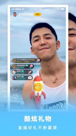 轻莓交友软件app安卓版图片2
