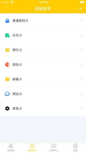 随兔app官网手机版图片2