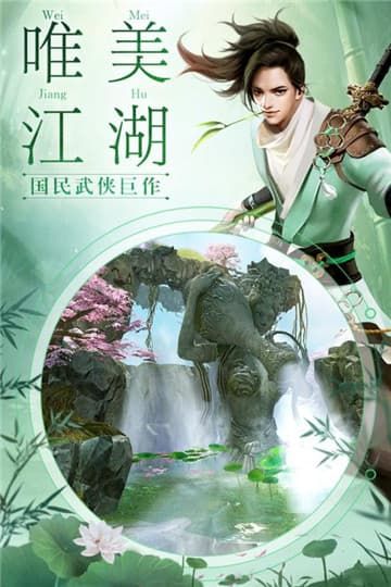 天城之帝手游官网版最新版图片2