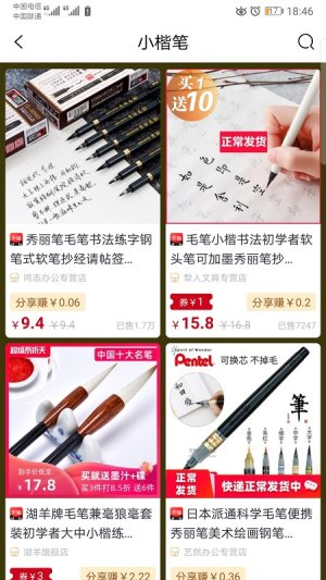 小牛精选app官方手机版图片2