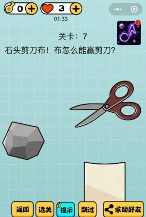 微信脑袋秀了没小程序安卓版图片2
