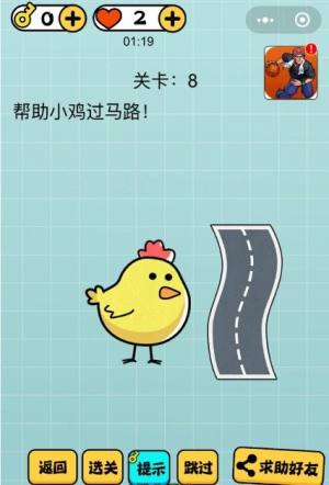 微信脑袋秀了没小程序安卓版图片3