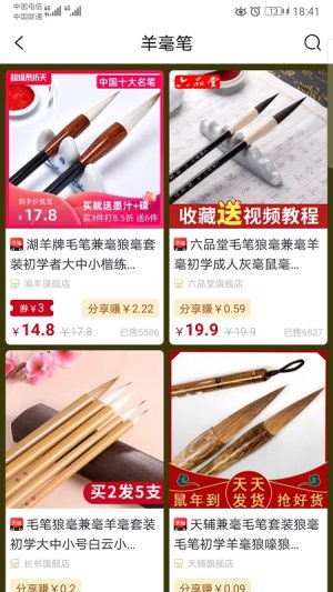 小牛精选app官方手机版图片3