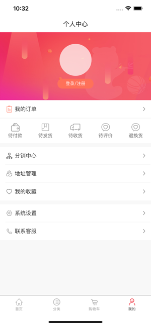 久玖享购app手机正式版图片2