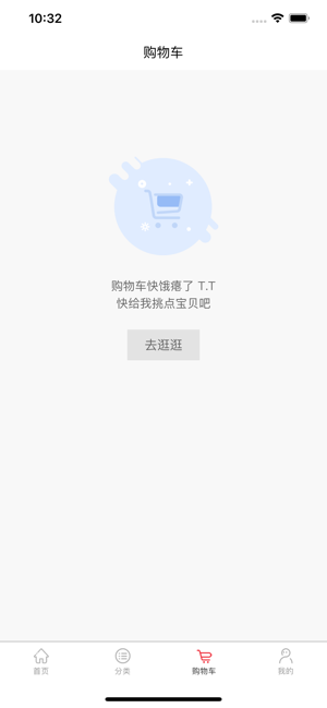 久玖享购app手机正式版图片3